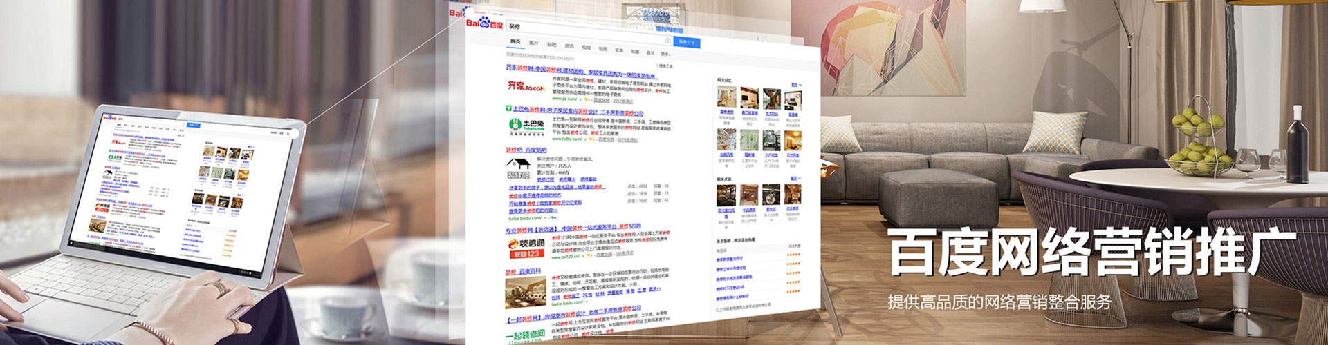 南溪搜索开户返点